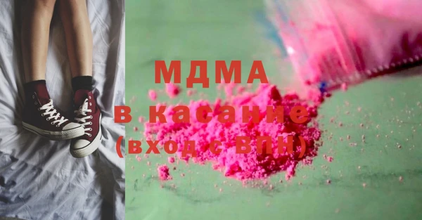 mdma Бородино